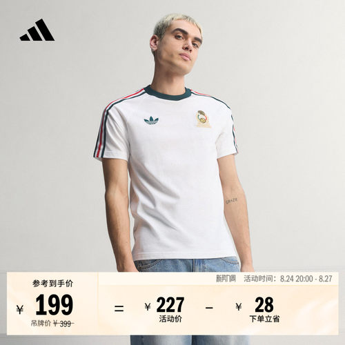 墨西哥队足球休闲文化短袖T恤