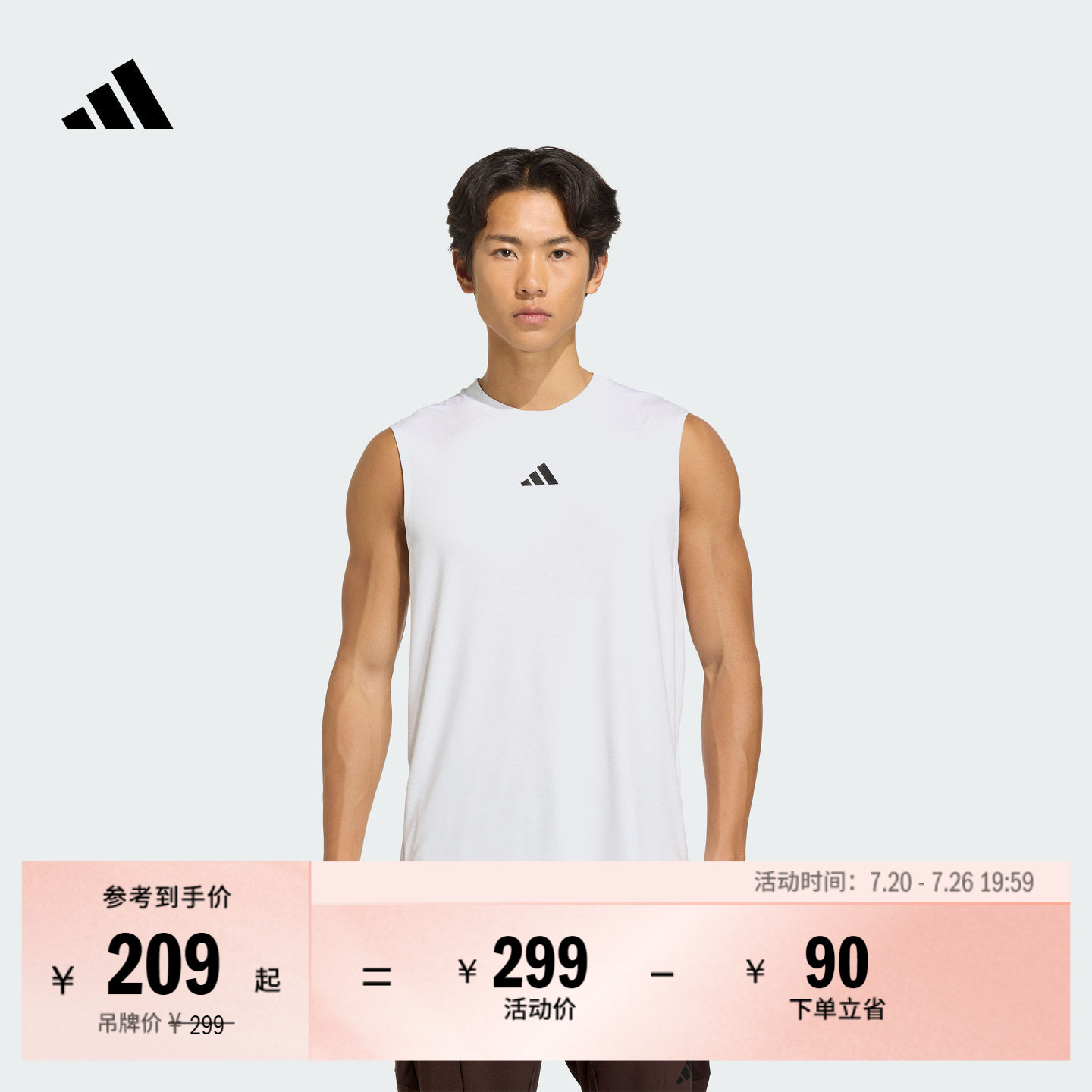 速干修身针织力量训练运动无袖背心健身服男装夏季adidas阿迪达斯