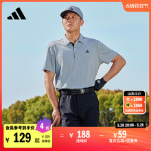 速干舒适高尔夫运动短袖POLO衫男装夏季adidas阿迪达斯官方IA5450