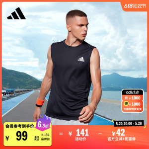 速干舒适三条纹运动健身背心男装夏季adidas阿迪达斯官方GM2130