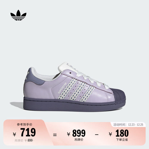 阿迪达斯三叶草女经典贝壳头板鞋