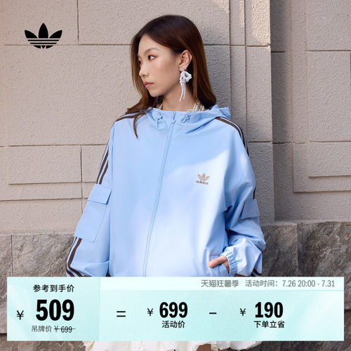 阿迪达斯三叶草男女夹克薄外套