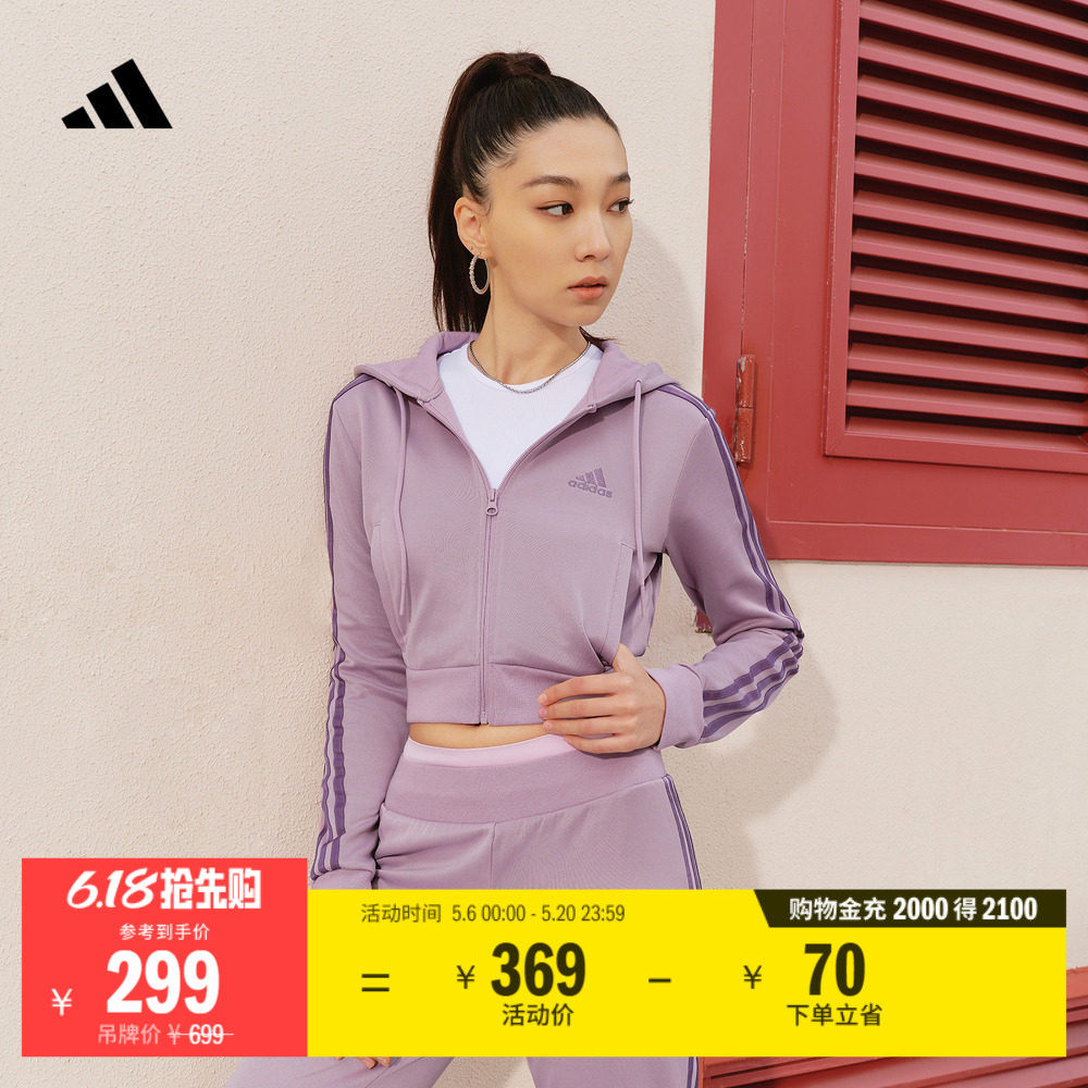 休闲时尚长袖套装女装adidas阿迪达斯官方轻运动IN1836