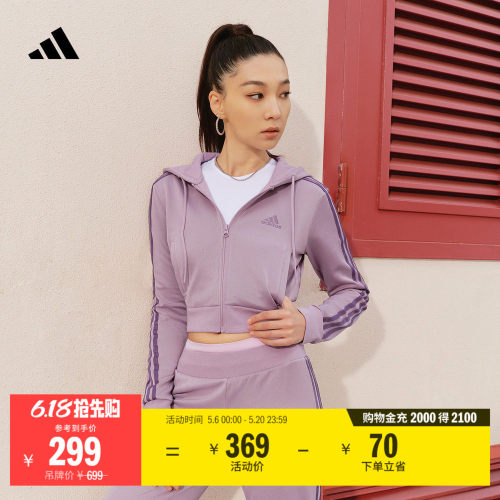 阿迪达斯轻运动女休闲长袖套装