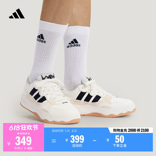 阿迪达斯男女超轻缓震网球板鞋