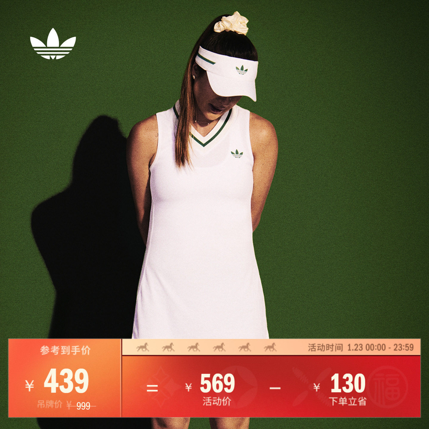 速干复古无袖V领运动连衣裙 加打底裤内衬女adidas阿迪达斯三叶草,运动服/休闲服装,运动连衣裙,淘宝优惠券,粉丝福利购,淘宝优惠卷