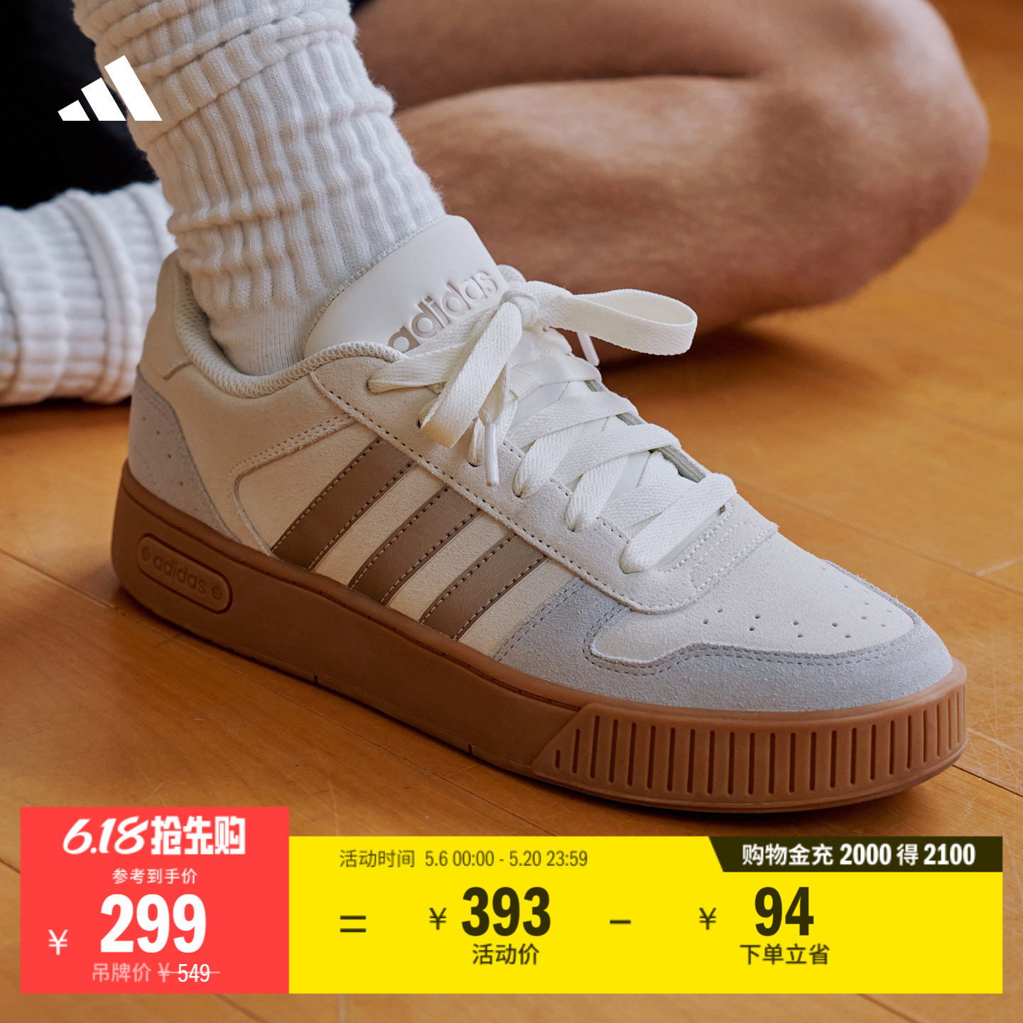 「小锯齿」D-PAD CLASSIC篮球风板鞋男女adidas阿迪达斯轻运动