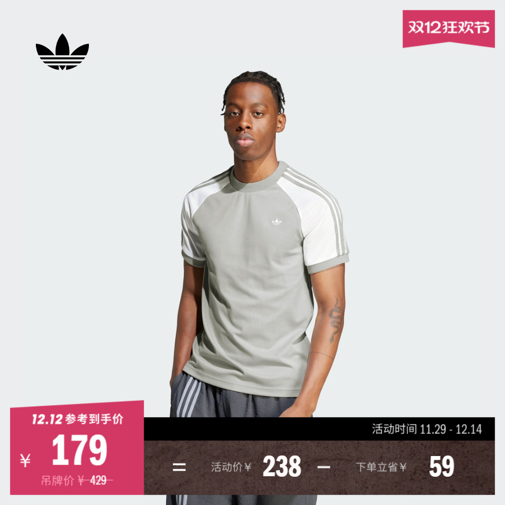阿迪达斯三叶草男运动上衣短袖T