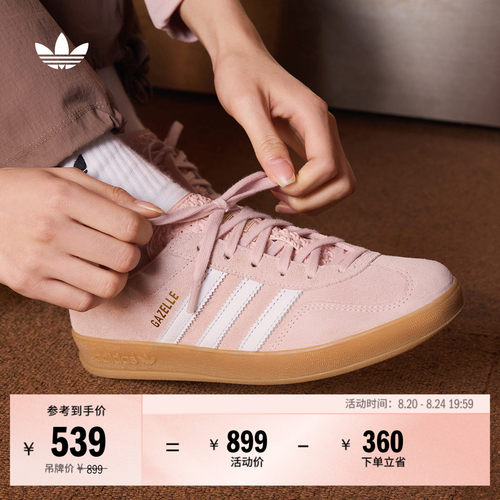 T头鞋阿迪达斯三叶草板鞋德训鞋