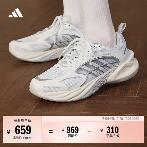 明星同款清风鞋阿迪达斯运动鞋