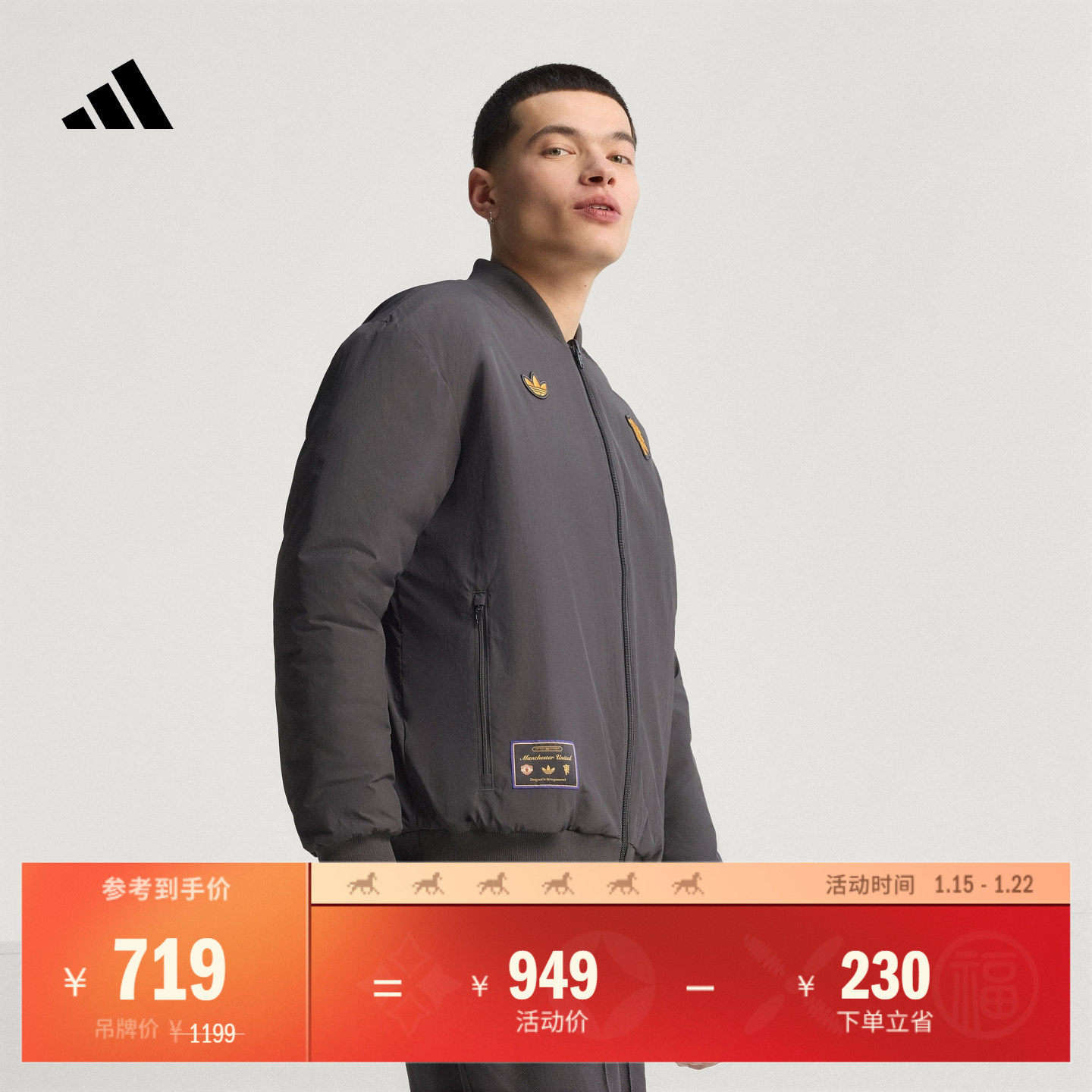 曼联足球休闲文化双面穿保暖棉服男装秋冬adidas阿迪达斯官方,运动服/休闲服装,运动棉衣,淘宝优惠券,粉丝福利购,淘宝优惠卷