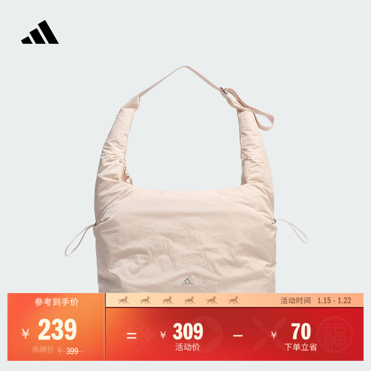 三条纹舞动系列休闲包型多变运动斜挎包女子adidas阿迪达斯,运动包/户外包/配件,单肩背包,淘宝优惠券,粉丝福利购,淘宝优惠卷