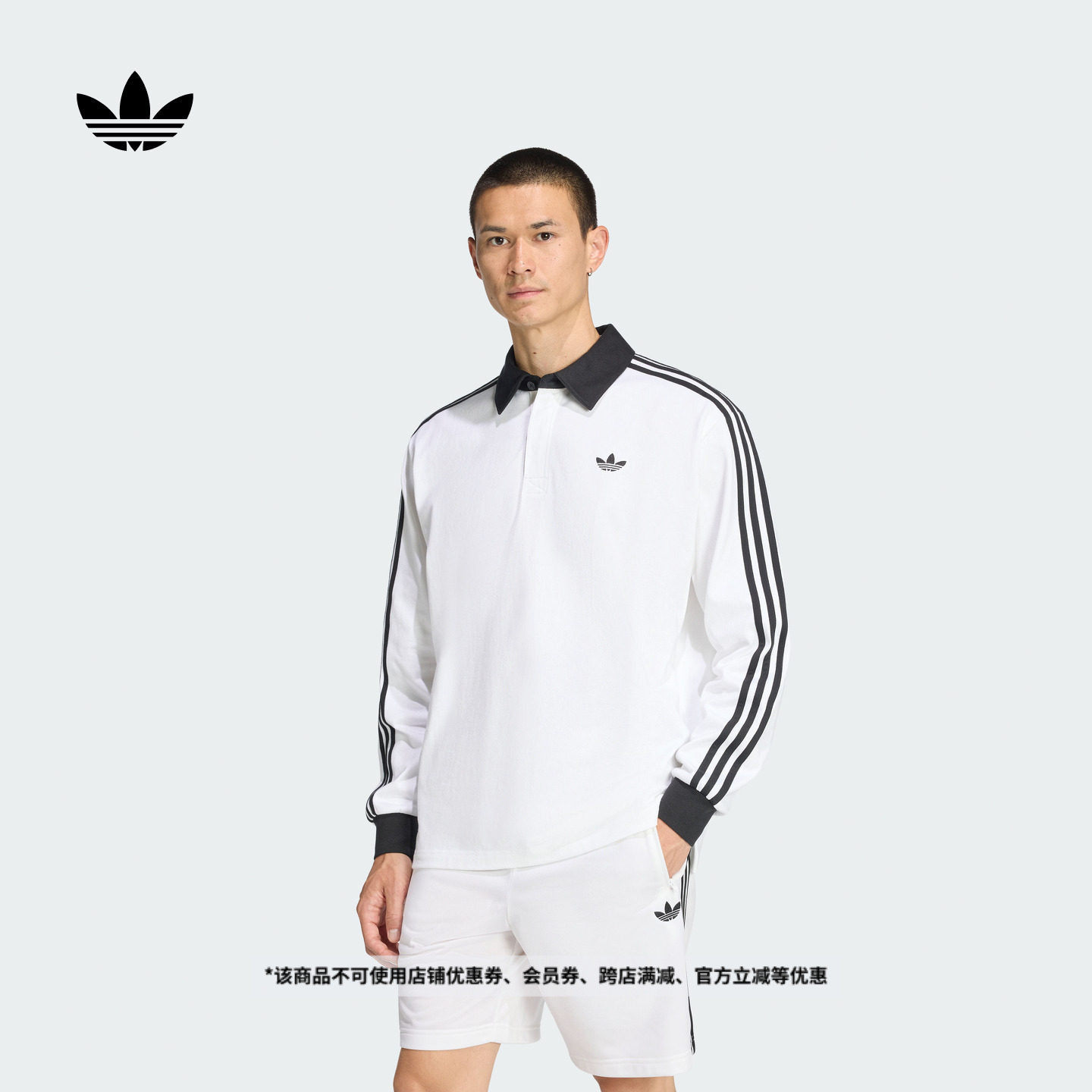 纯棉休闲宽松橄榄球风针织长袖POLO衫男秋季adidas阿迪达斯三叶草
