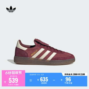 「T头鞋」HANDBALL SPEZIAL LT板鞋德训鞋女adidas阿迪达斯三叶草