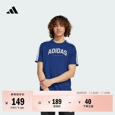 学院风纯棉休闲针织圆领上衣短袖T恤男夏季adidas阿迪达斯轻运动