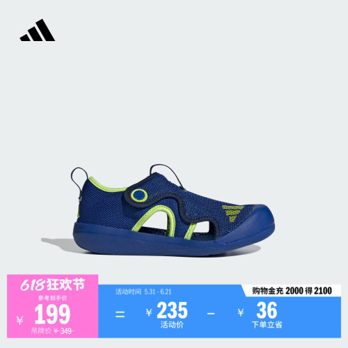 小浮艇阿迪达斯男女小童休闲凉鞋