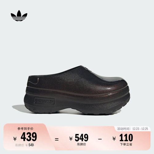 阿迪达斯三叶草女子凉鞋