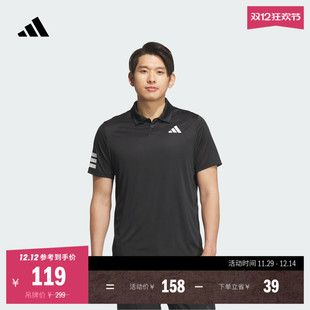 新款 速干简约舒适网球翻领短袖 夏季 男装 adidas阿迪达斯 POLO衫
