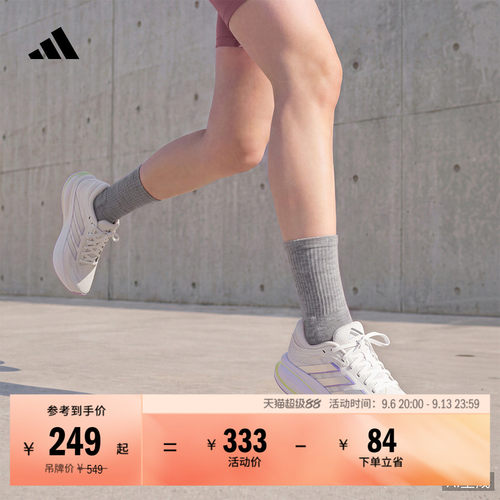 阿迪达斯男女随心畅跑舒适跑步鞋