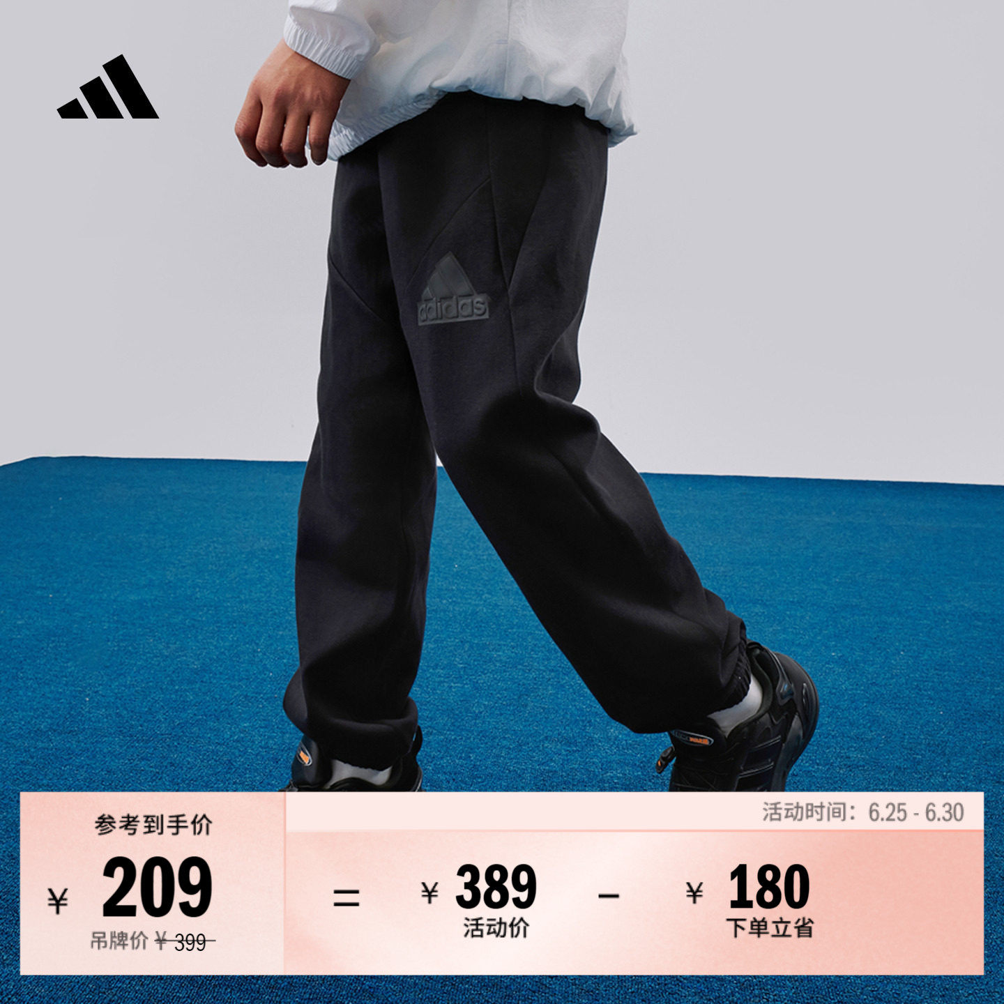 男女大童休闲宽松束脚运动裤儿童adidas阿迪达斯官方轻运动