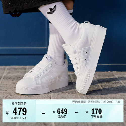 阿迪达斯三叶草厚底增高帆布鞋