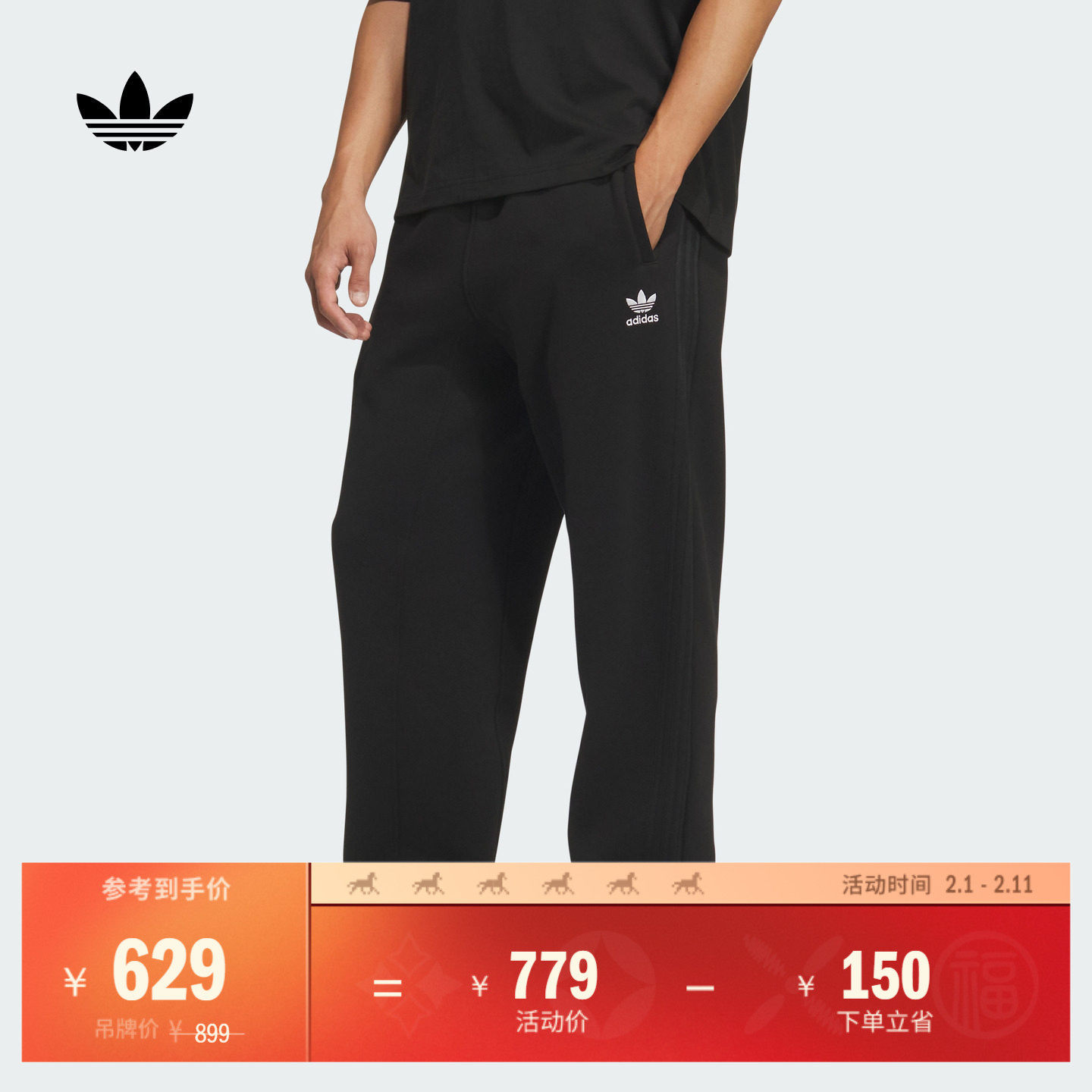 隐形抽绳松紧加绒运动裤男装adidas阿迪达斯官方三叶草