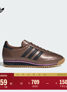 T头鞋 SL 72 OG复古经典薄底运动鞋女子adidas阿迪达斯官方三叶草