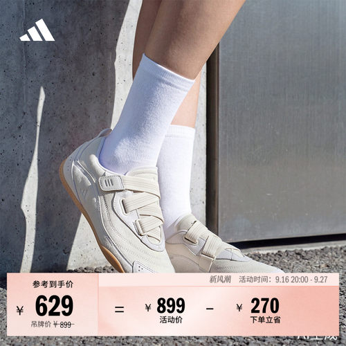 阿迪达斯FOS先锋运动女薄底鞋