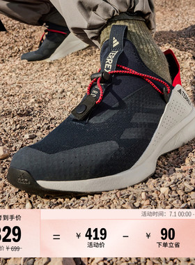 VOYAGER 21 SLIPON H.RDY户外缓震一脚蹬运动鞋adidas阿迪达斯
