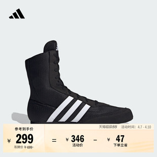 春季 2高帮室内拳击运动鞋 adidas阿迪达斯官方FX0561 HOG BOX