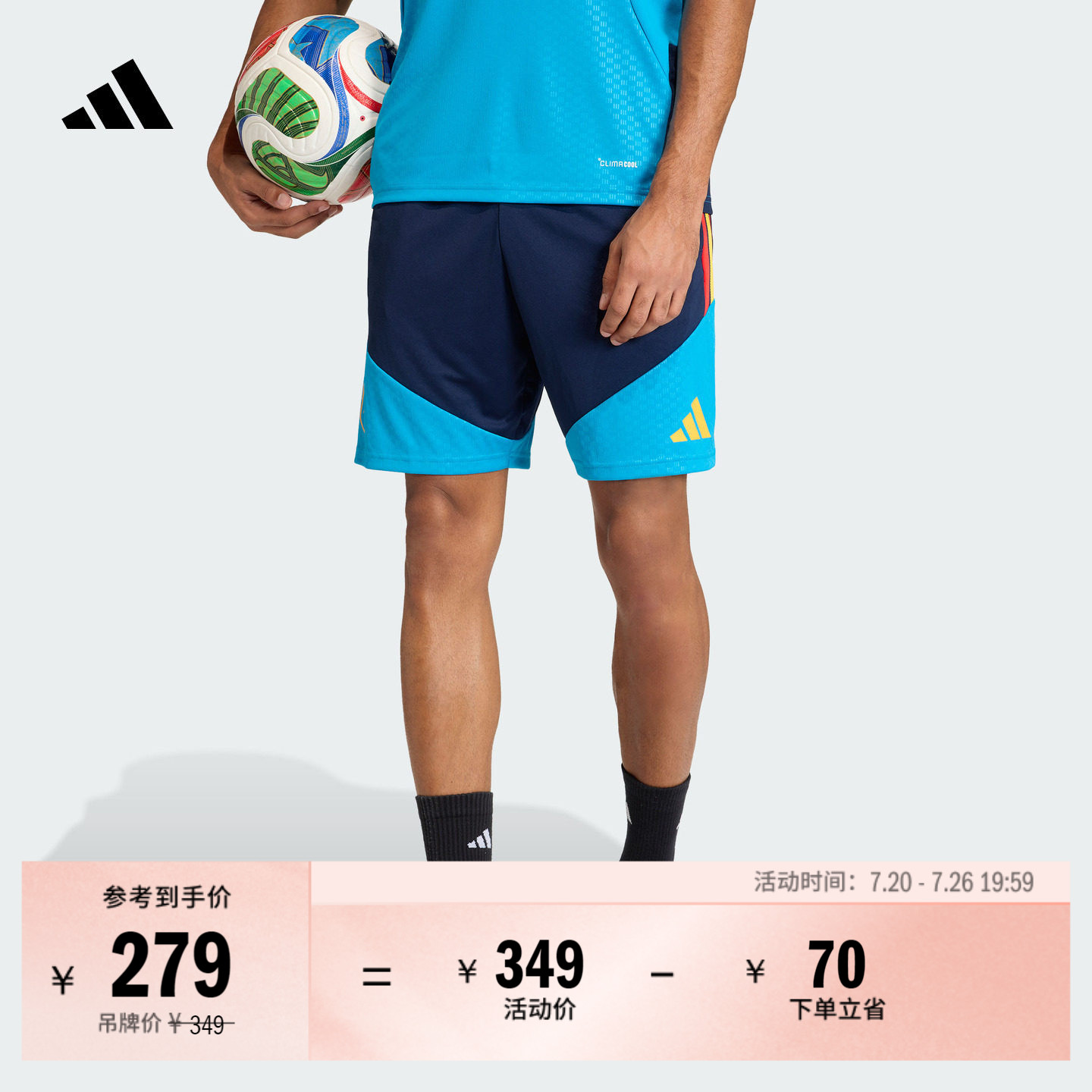 西班牙队足球训练速干运动短裤男装adidas阿迪达斯官方