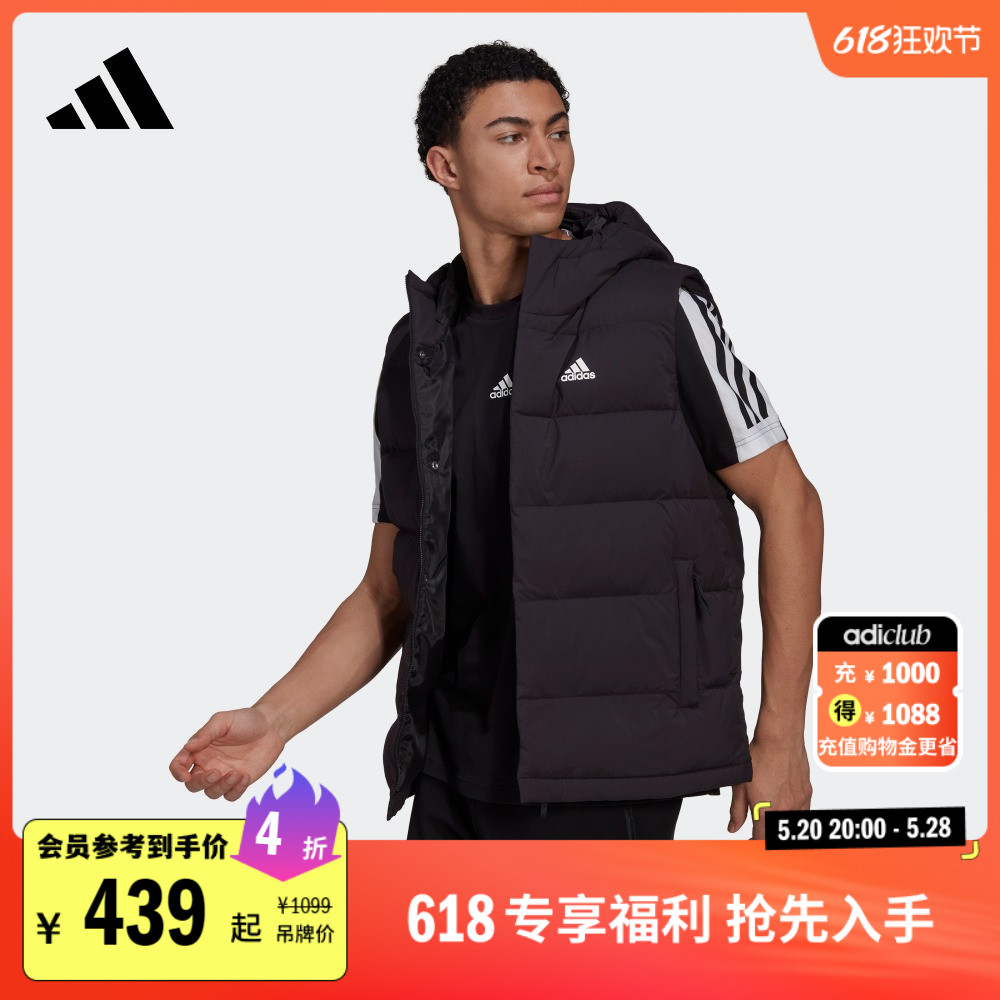 600蓬户外保暖鸭绒羽绒马甲背心男装adidas阿迪达斯官方轻运动