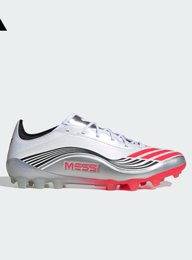 梅西系列F50 MESSI ELITE 2G/3G AG定制短钉足球鞋adidas阿迪达斯