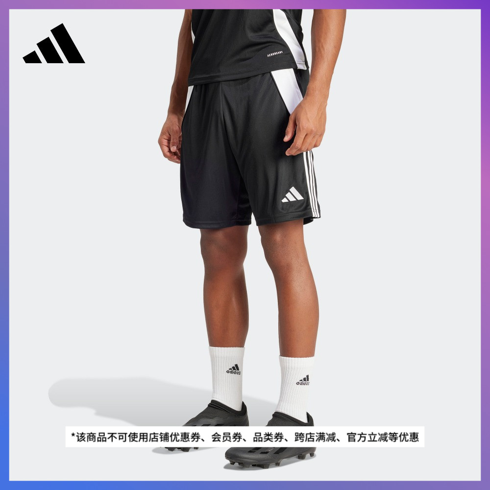 舒适足球训练运动短裤男装夏季新款adidas阿迪达斯官方IP1951 运动服/休闲服装 运动中长裤／短裤 原图主图