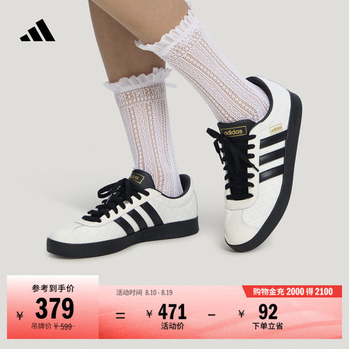 T头鞋阿迪达斯VLCOURT男女板鞋