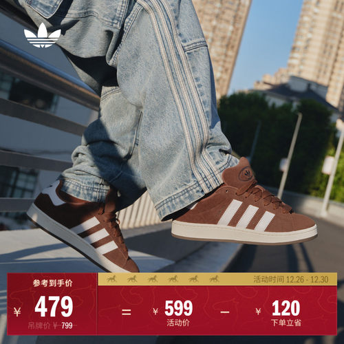 面包鞋阿迪达斯三叶草男女板鞋