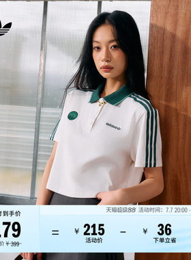 阿迪达斯三叶草女短款短袖POLO衫
