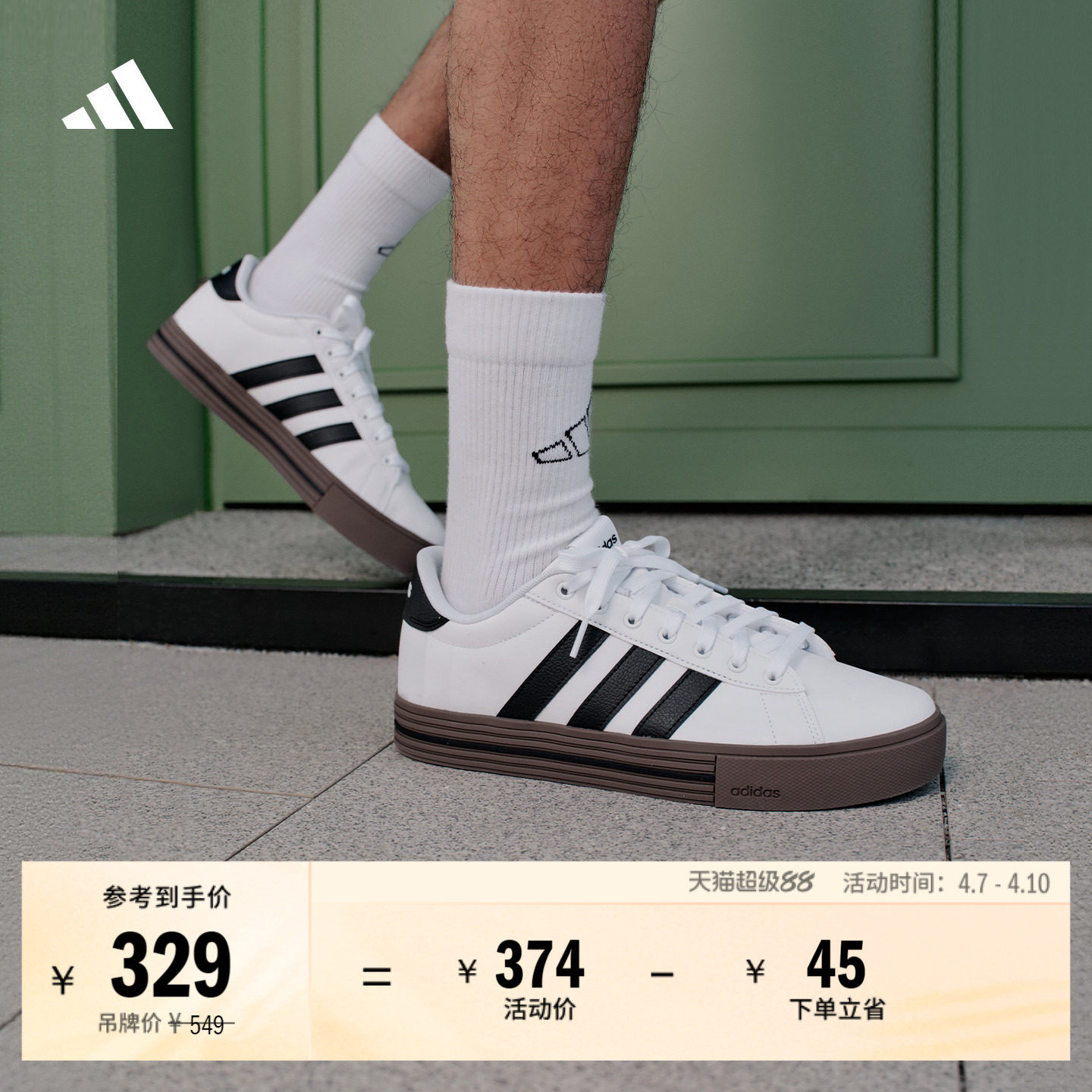 DAILY 4.0复古百搭休闲板鞋男女adidas阿迪达斯官方轻运动