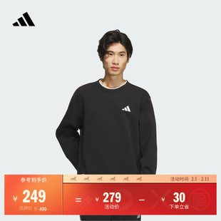 休闲宽松圆领卫衣套头衫男装秋季adidas阿迪达斯官方轻运动