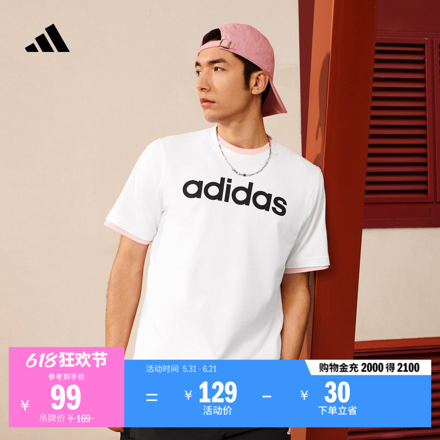 休闲纯棉上衣圆领短袖T恤男女情侣夏季adidas阿迪达斯轻运动