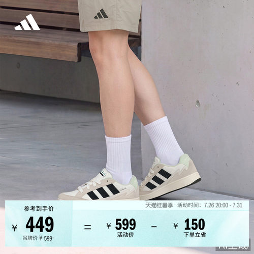 阿迪达斯WCARD男女休闲板鞋