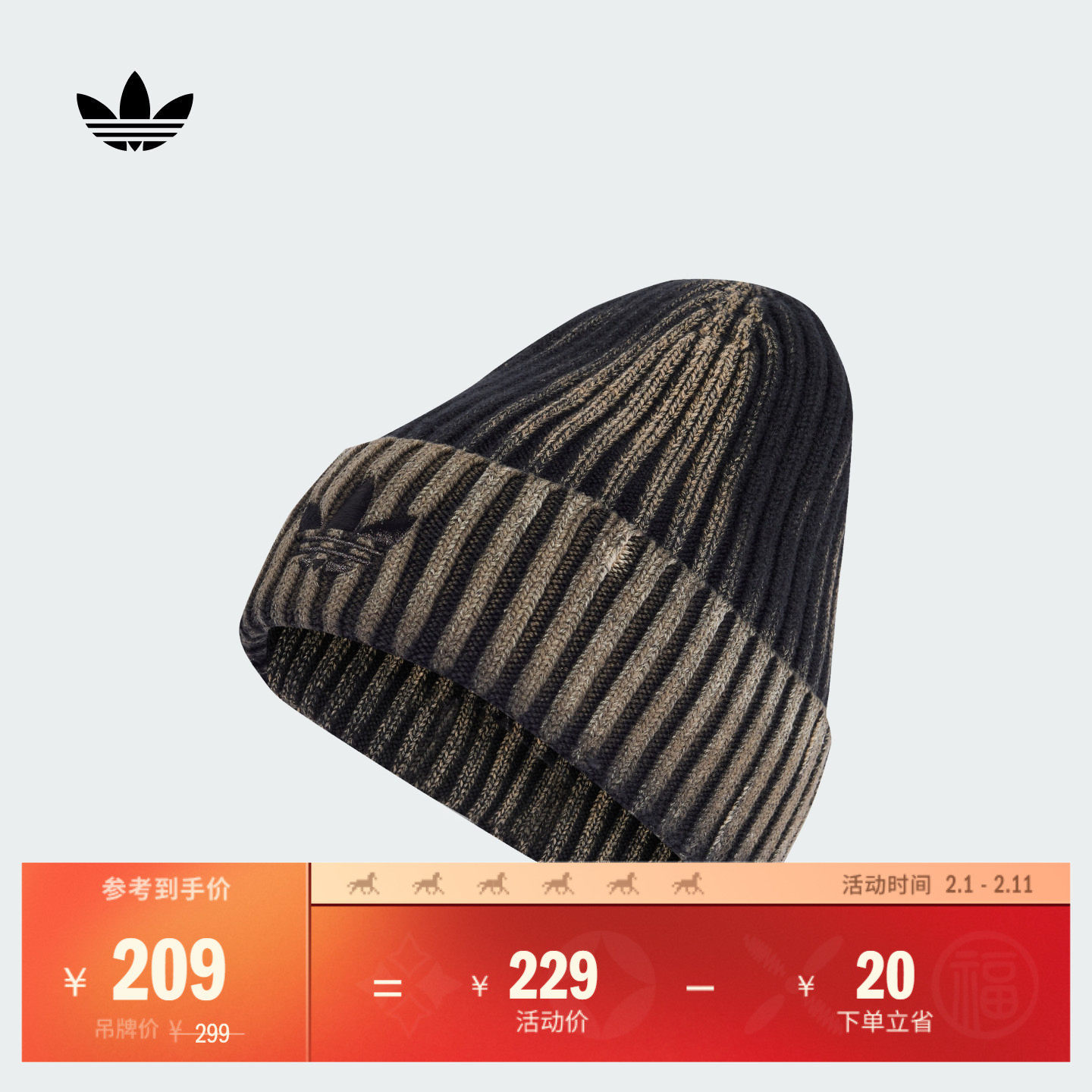 时尚百搭针织毛线帽子冷帽男女秋冬新款adidas阿迪达斯官方三叶草