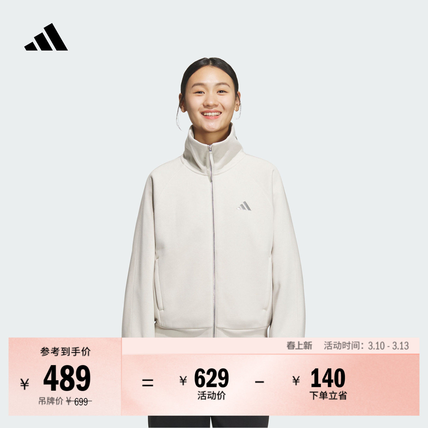 加绒加厚休闲夹克外套女装秋冬adidas阿迪达斯官方轻运动
