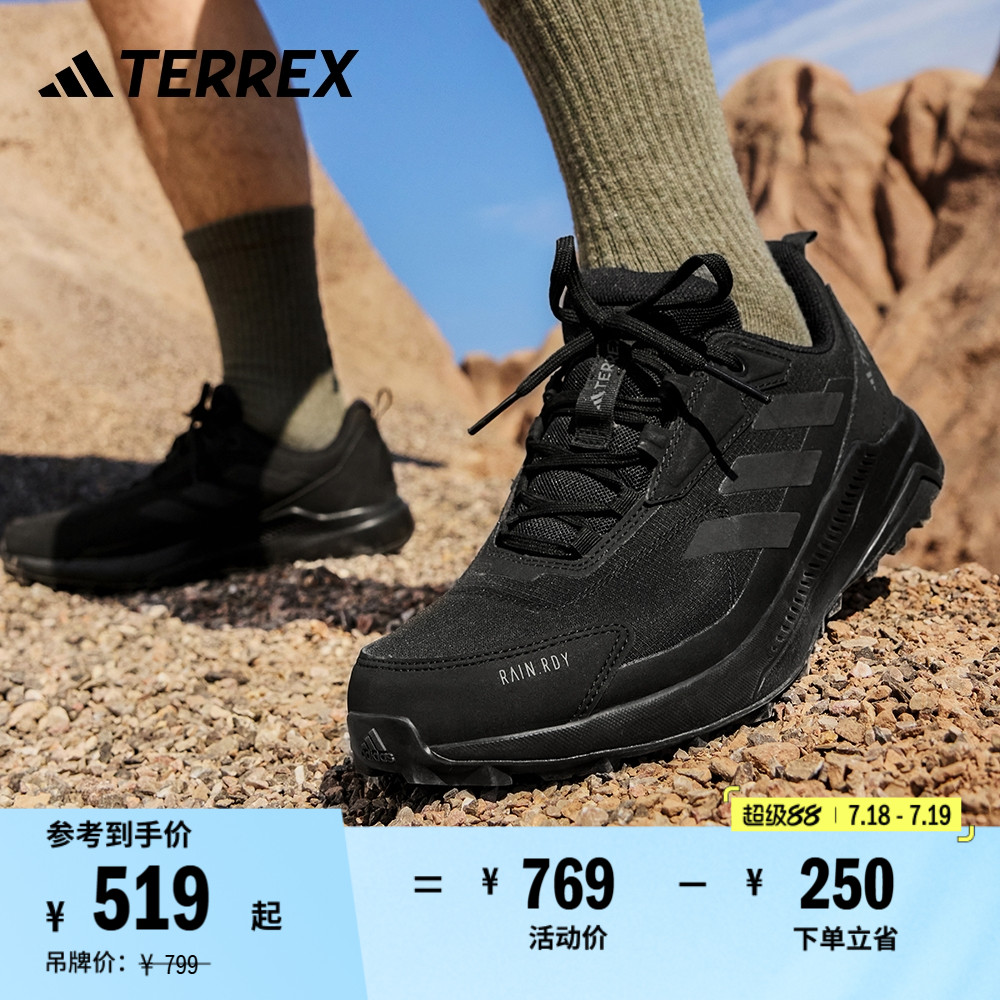 阿迪达斯TERREX男女户外徒步鞋