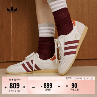 「T头鞋 女adidas阿迪达斯官方三叶草JI2662 」JAPAN薄底运动鞋