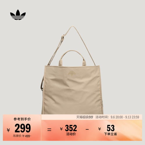 阿迪达斯三叶草男女通勤斜挎包