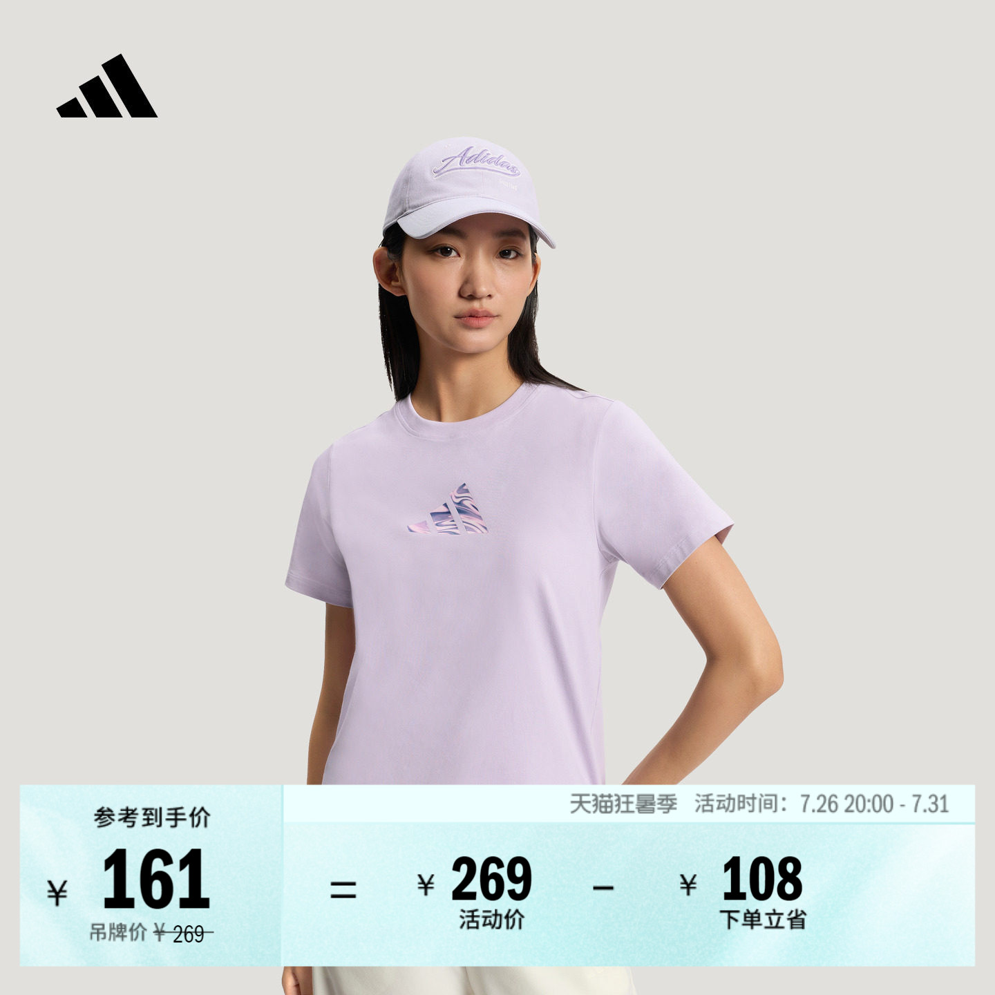 阿迪达斯女休闲短袖T恤上衣