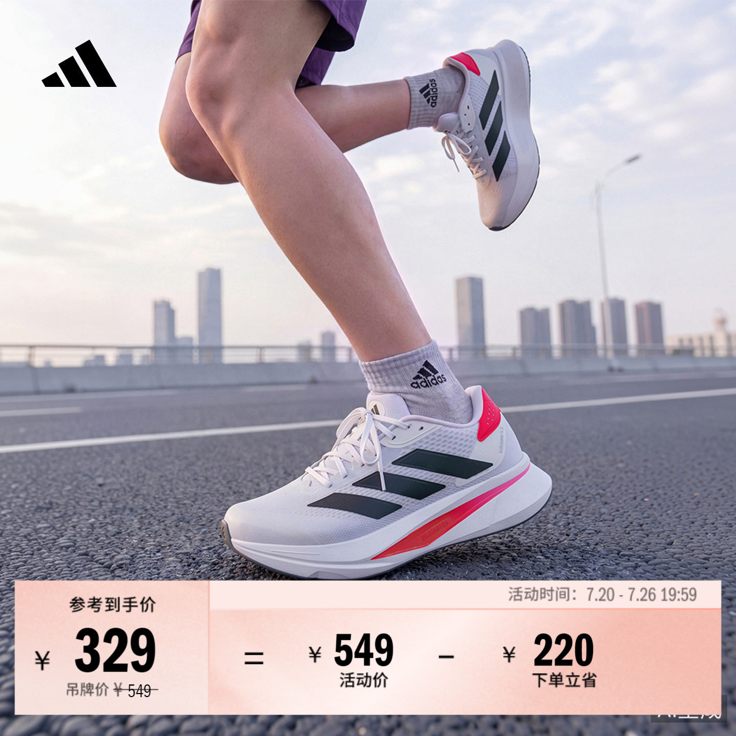 DURAMO SL2超轻缓震回弹训练备赛体测跑步鞋男女adidas阿迪达斯