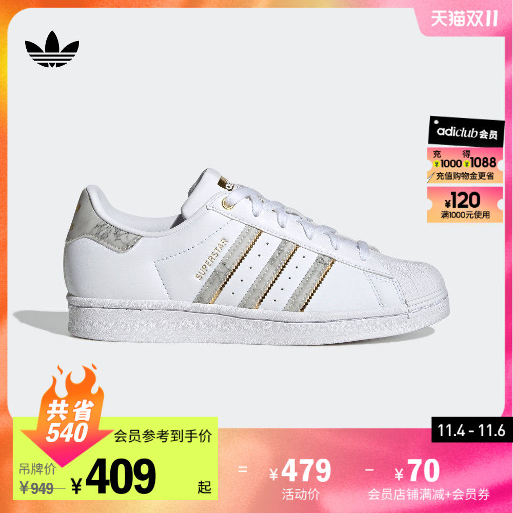 adidas阿迪达斯官方三叶草SUPERSTAR男女经典贝壳头运动板鞋属于什么档次？