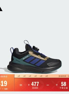 男小童FortaRun 4.0 HABU防泼保暖反光设计运动鞋adidas阿迪达斯